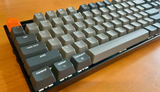 ブロガーにおすすめのキーボード｜Keychron K8の特徴と使用感をレビュー